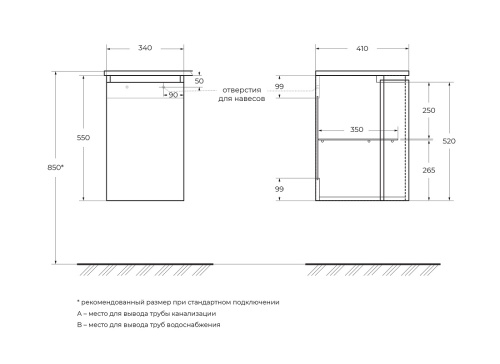 Шкафчик подвесной с одной распашной створкой, левосторонний VAGUE 34x40x55 Rovere sbiancato 54849 CEZARES